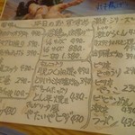 用户对于やたいや 東寺店的评论图