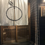 User's review image for 赤坂 こみかん