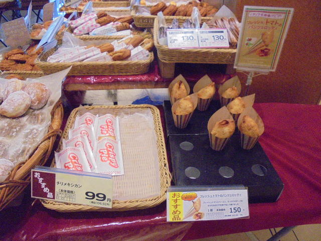 User's recommendation image for ヤオコーピノ 青梅今寺店