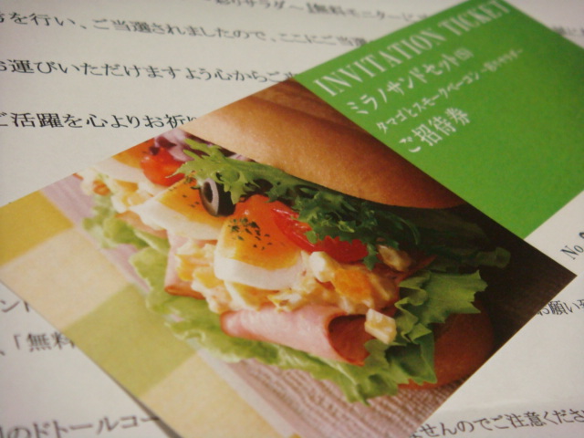 User's review image for ドトールコーヒーショップ 不動前店