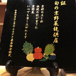 用戶對於はも・天然ふぐ 銀座 福和的評論圖