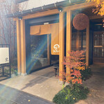 用戶對於のど黒のあくび 御徒町店的評論圖