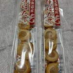 用户对于菅原商店的评论图