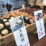 User's review image for あもや南春日 四天王寺店