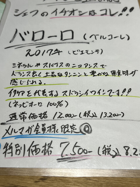 用户对于1日 2組限定 京都 山の中の体験イタリアン くちーな・おるそ的评论高清图
