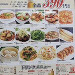 User's review image for 三九厨房 渋谷店
