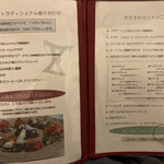 用戶對於クイーンシーバ エチオピアレストラン的評論圖