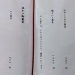 User's review image for 樹庵