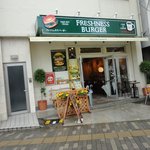 User's review image for フレッシュネスバーガー 千石駅前店