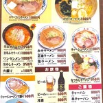 用户对于ラーメンの大公的评论图