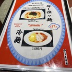 User's review image for 美華園 新橋店