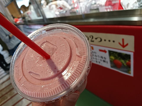 User's review image for 伊都きんぐ トリエ京王調布店