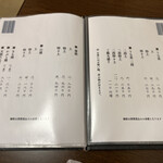 用戶對於魚政的評論圖