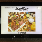 User's review image for ラフィーネ