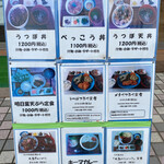 User's review image for 浜のかあちゃんめし