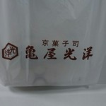 用户对于亀屋光洋的评论图