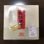 User's review image for 551蓬莱 阪急大阪梅田駅店