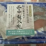 用户对于佐藤水産 札幌三越店的评论图
