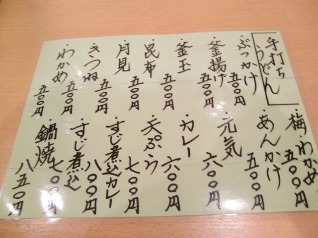 用戶對於元気茶屋的評論高清圖