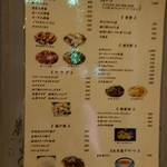 用戶對於食酒所 豆的評論圖