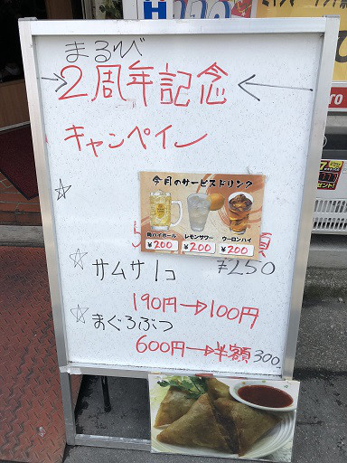 User's review image for まるび