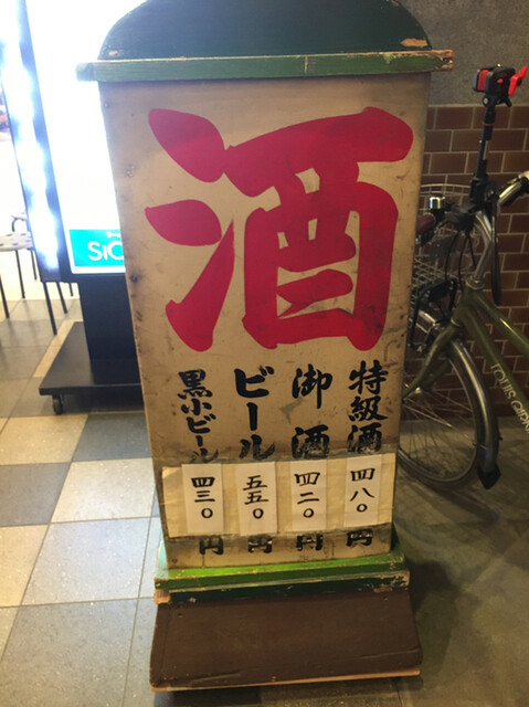 用戶對於明治屋的評論高清圖