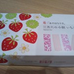 用户对于柳月 イオン札幌琴似店的评论图