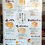 用戶對於食ぱん道 武蔵野西久保店的評論圖