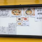 用户对于中華屋 らん的评论图