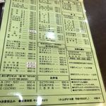 用户对于都庵的评论图