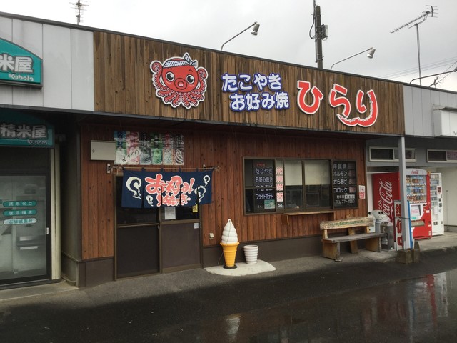用戶對於ひらり的評論高清圖