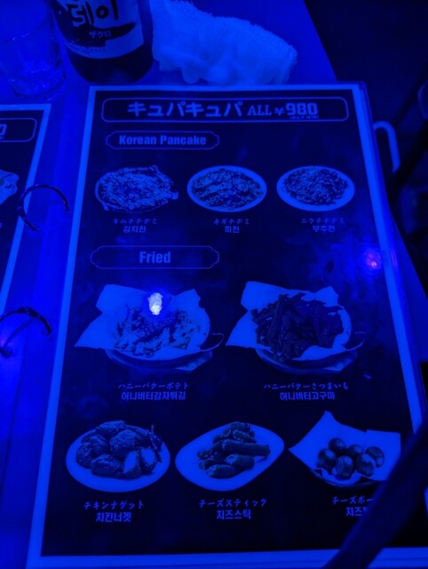 用戶對於ソジュハンザン3号店 CLUB POCHA的評論高清圖