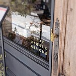 用戶對於カフェのある暮らしとお菓子のお店的評論圖