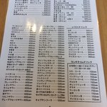 用户对于炭火居酒屋 サナーティオ的评论图