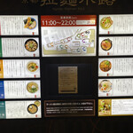 用户对于東大 京都店的评论图