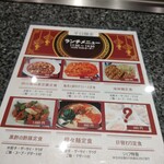用戶對於中国火鍋専門店 小肥羊 京都河原町店的評論圖