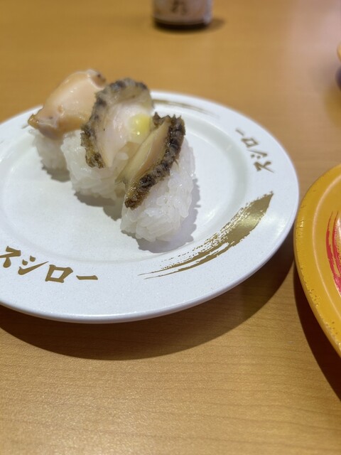 用戶對於スシロー 新宿西口店的評論高清圖