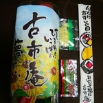 User's review image for 古市庵 北千住マルイ店
