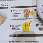 User's review image for カルビープラス 新千歳空港店
