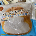 User's review image for デイリーヤマザキ 神田岩本町店