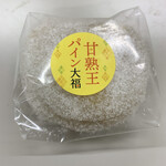 用戶對於亀屋万年堂 自由が丘駅前店的評論圖