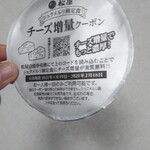 用戶對於松屋 南海難波店的評論圖