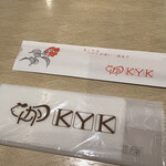 用户对于とんかつKYK ナンバ店的评论图
