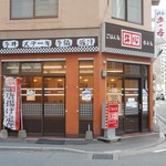 用戶對於牛心 駅前店的評論圖