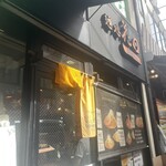 用戶對於麺処 花田 上野店的評論圖