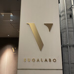 User's review image for スガラボヴィー