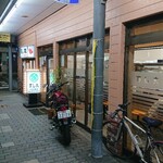 用戶對於すし丸 今熊野店的評論圖