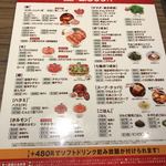用戶對於牛角 京橋駅前店的評論圖