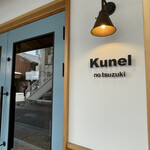 用户对于Kunel no tsuzuki的评论图