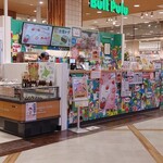 User's review image for ブルプル アリオ札幌店